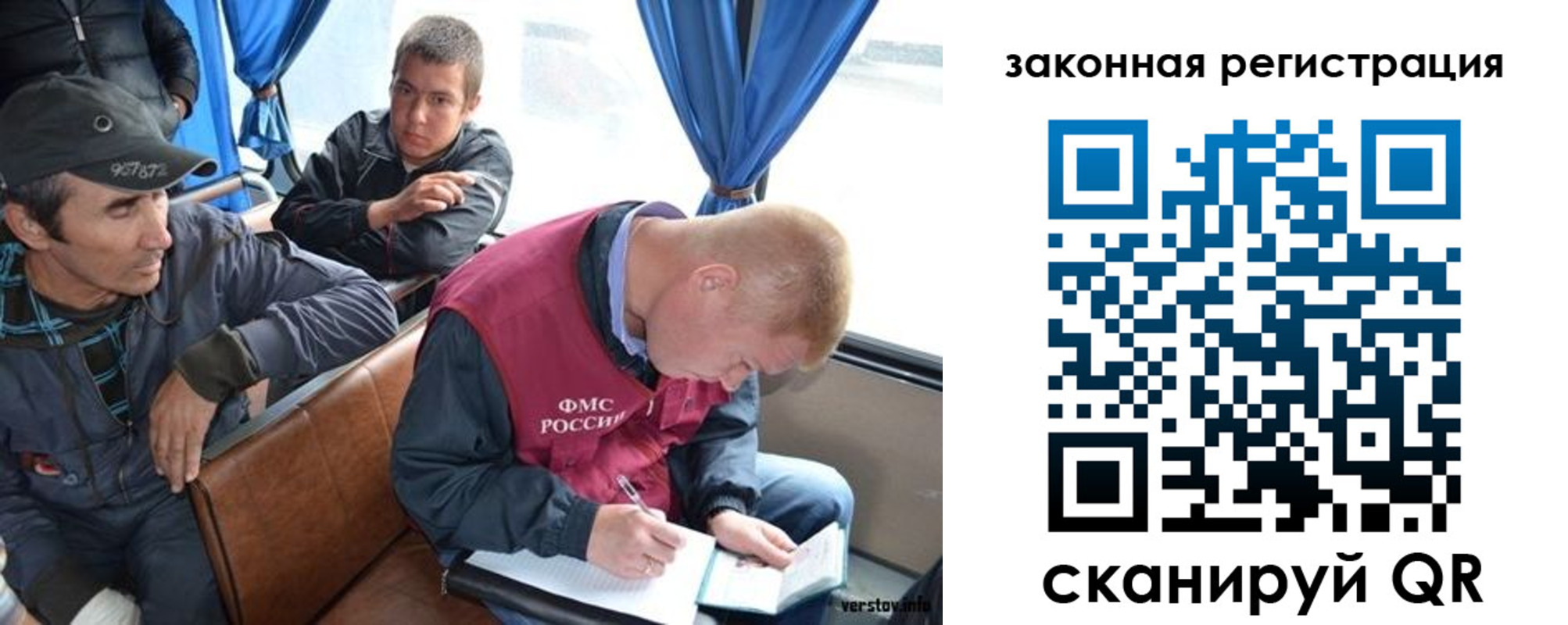 купить прописку в Осинниках