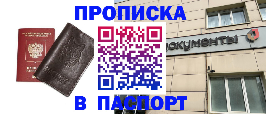 форма 3 в Осинниках