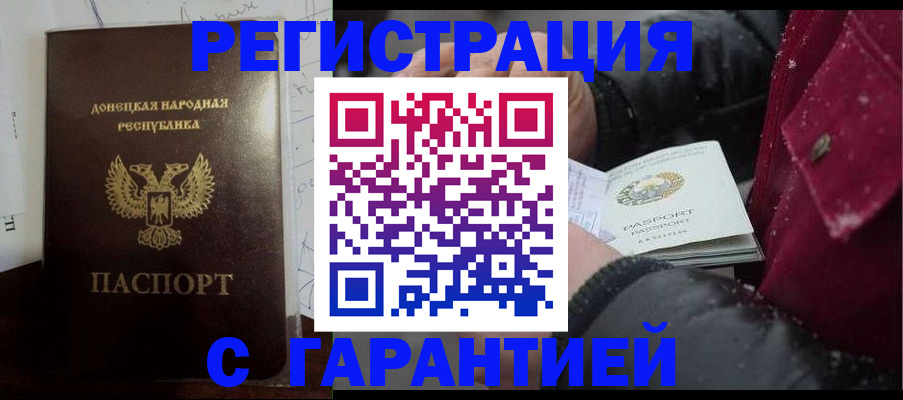 прописка поиск в Осинниках
